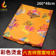 Hada Tibetan jewelry Hada Mongolian Hada scarf color bronzing Tibetan eight auspicious Hada trailer yellow