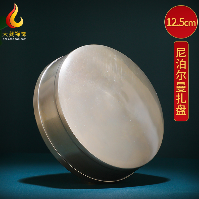 Manza Repair Pan Nepal imported handmade pure copper Buddhist Tibetan Manza Pan for Buddhist cultivation for Mandala Pan 12.5cm