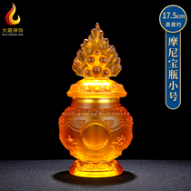 Glazed Mooney Bottle Eight Auspicious Dragon King for Bottle Dense Chaeity for the Concealed Ethnic Pendulum of Lotus Pink