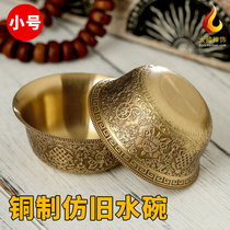 Water supply cup Buddha cup eight auspicious seven water supply bowls eight holy water cups Tibetan ethnic utensils antique color 7cm 1 piece