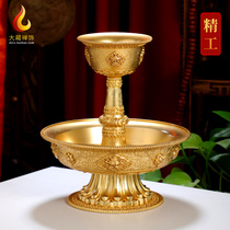 Protector Cup Brass gilt carved eight auspicious ornaments household Tibetan ethnic products offering protector cup