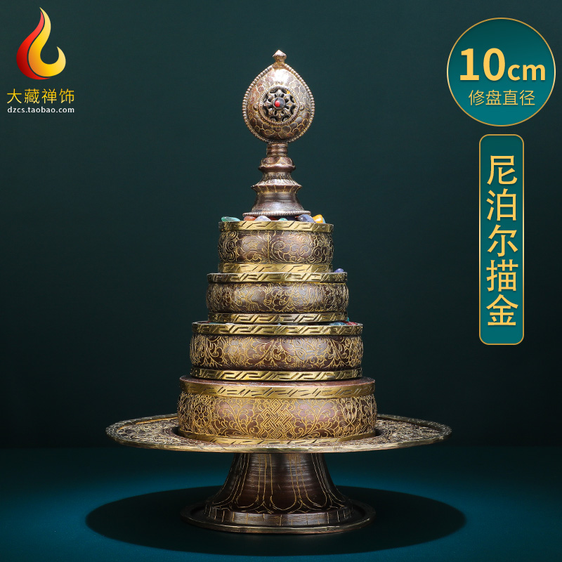 Nepal hand carved copper Buddha Hall Qibao Manza plate Manda plate Manchala thickened chassis 10cm