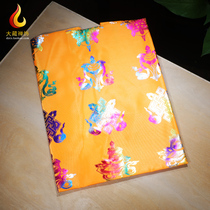 Clearance Tibetan bronzing hada scarf Mongolian eight auspicious car hada hanging ornaments length 2 6 meters wide 50 cm