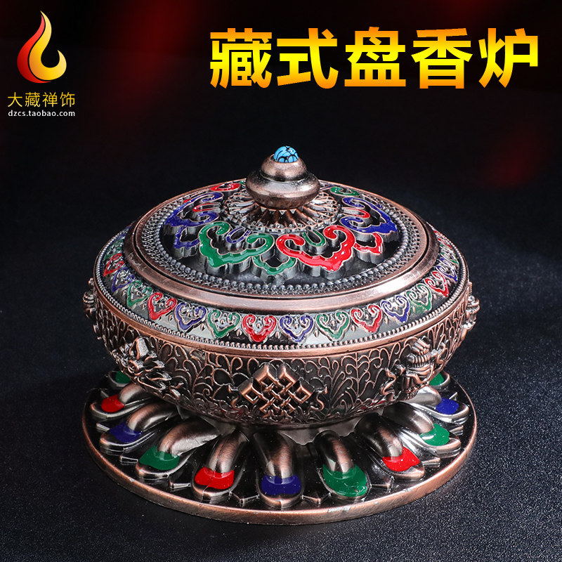 Tibetan enamel painted plate incense burner, brass colored eight auspicious lotus incense burner, indoor agarwood sandalwood home incense burner