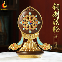 Huibao golden wheel inlaid with precious stones finely carved brass Tantric home worship ornaments Buddhist hall offerings 18 5cm medium size