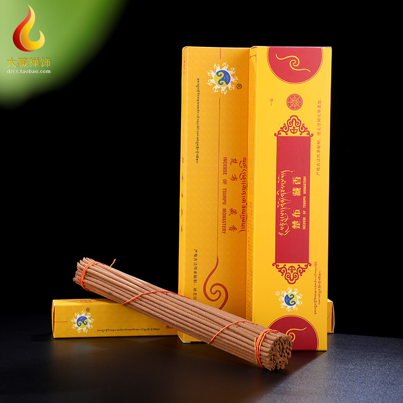 Tibet Lhasa Chubu SI Tibetan incense natural pure household dedication incense indoor purification air line incense handmade lying incense incense