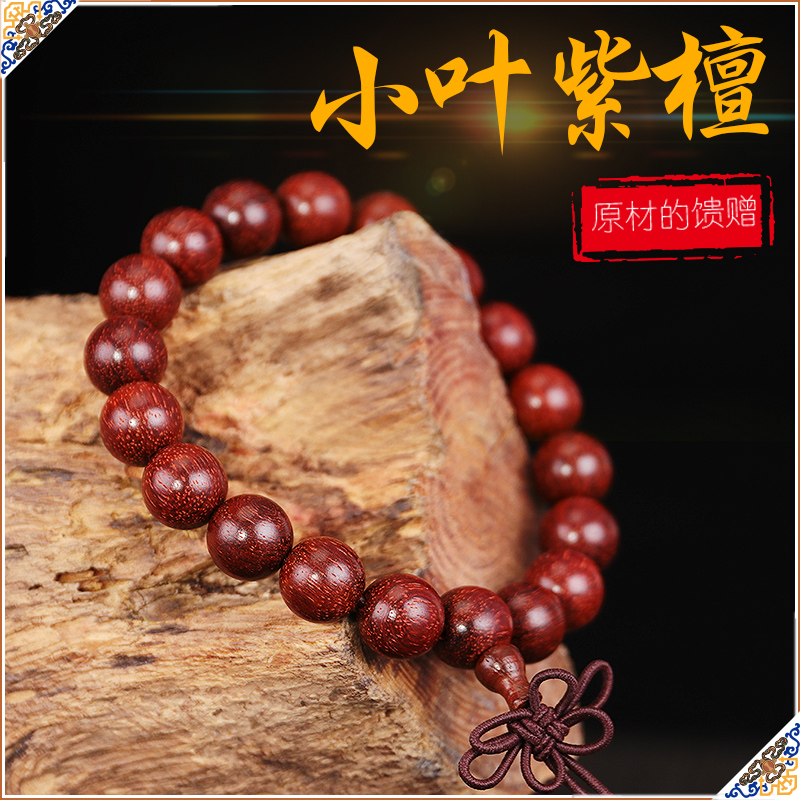 Tibet Zen for Buddhist supplies Tibet Natural Indian Leaf Palette Bangala Bracelet 1 0cm