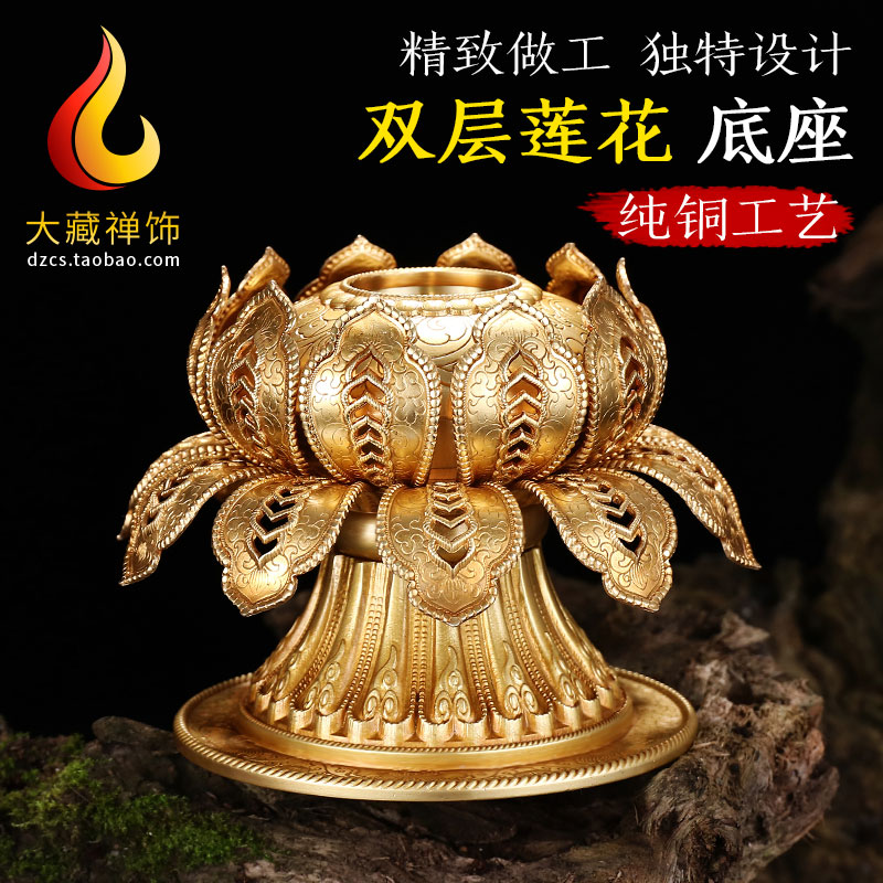 Tibetan Buddhist supplies pure copper tantric ornament Double-layer large large hole Hand cranked prayer wheel base lotus base