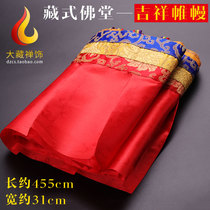 Tibetan style ethnic style Puma curtain wall table surround 4 5 meters red home office decorative wall streamers