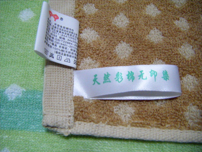 35 35 x 35 cm 50 gr fluffy soft natural color cotton without printing and dyeing jacquard plus thick and big