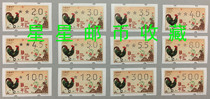 2017 Macau Year of the Rooster Zodiac postage label electronic stamp large set of 12 all without number