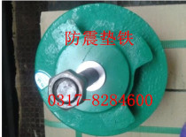 S78-8 series shock pad iron machine shock pad iron Shock pad iron 200mm(3kg M20)