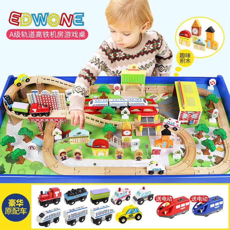EDWONE high-speed rail machine room S-class wooden track train game table Children's building block toy table
