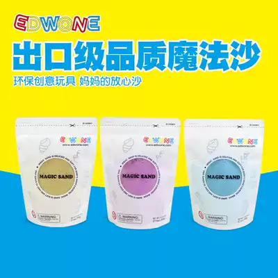 Space magic sand table set children clay Plasticine color sand toy non-stick manual force color sand belt abrasive