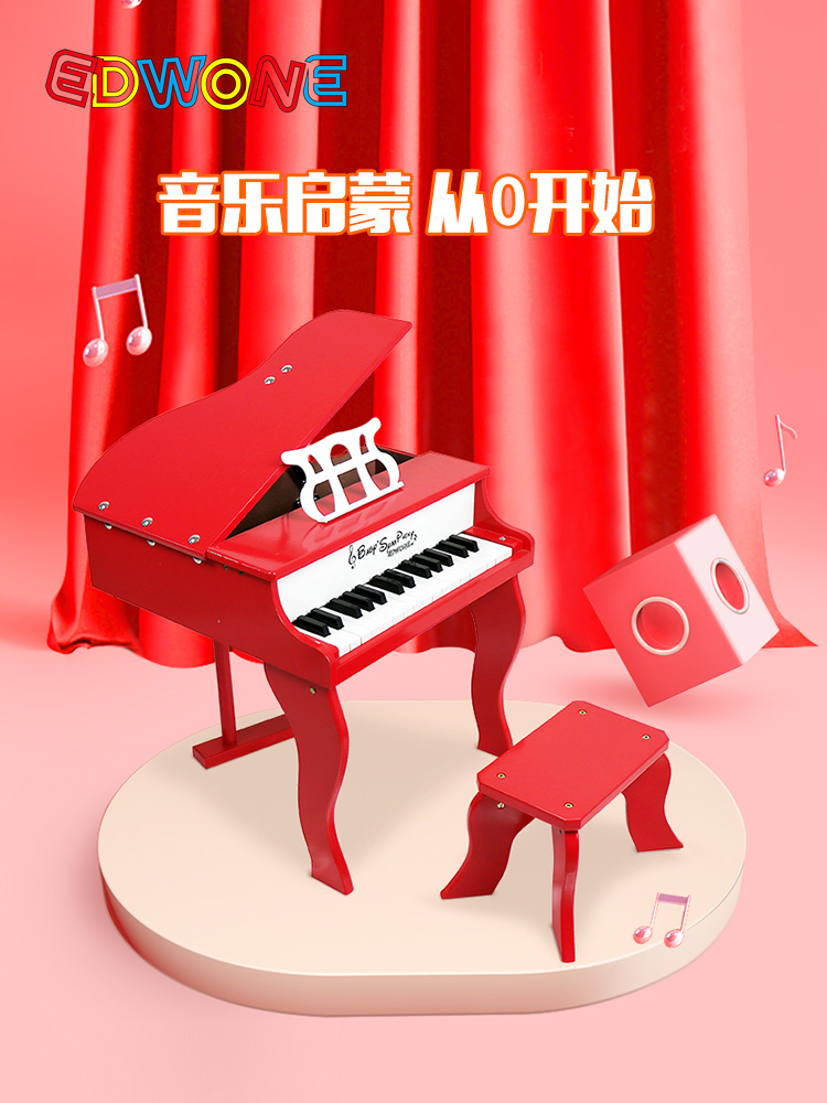 30 keys wooden children's piano Wooden piano Boy girl mechanical pronunciation piano gift piano music toy