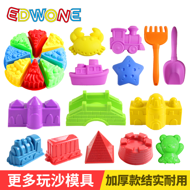 EDWOE19 original play sand mold accessories Children's hand play sand mold magic sand set abrasive model