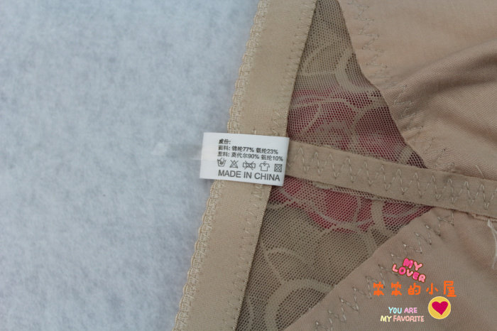 body amincissant 3077/3073 en nylon - Ref 672162 Image 19