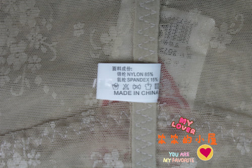 body amincissant 3077/3073 en nylon - Ref 672162 Image 37