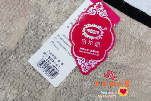 body amincissant 3077/3073 en nylon - Ref 672162 Image 34