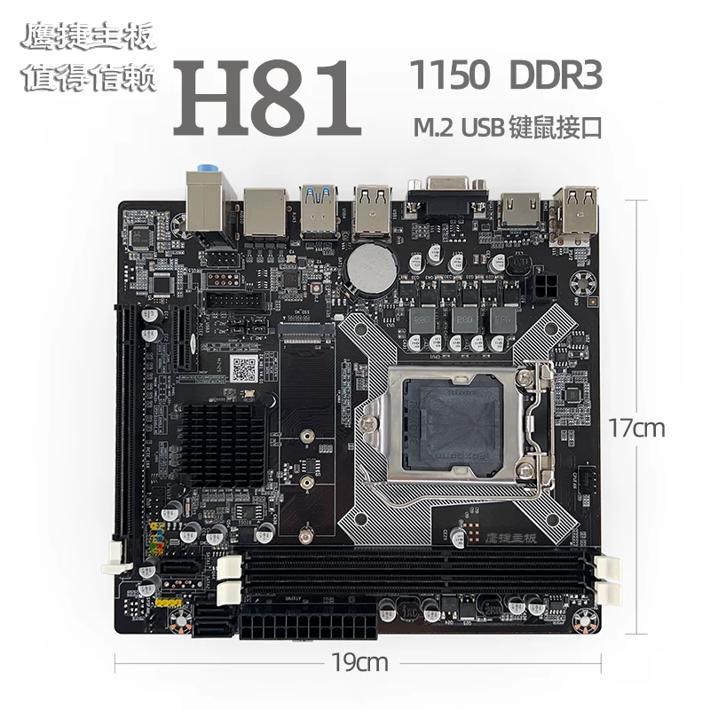 H81 1150 DDR3 материнская плата 4-е поколение Pentium Celeron usb3.0 M.2 VGA HDMI