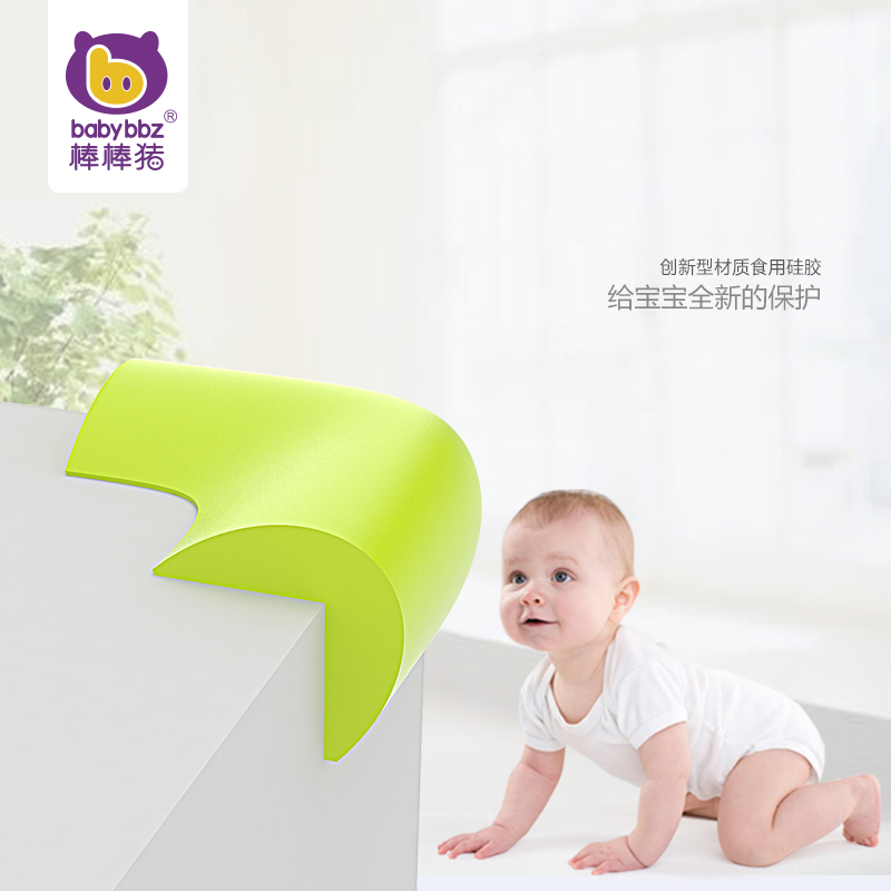 Bangbang pig baby silicone anti-collision corner anti-collision table corner protective sleeve silicone thickened anti-collision corner pad glass corner protective sleeve