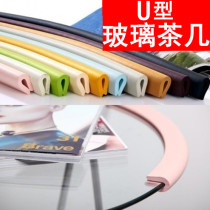 Glass Tea Table Anticollision Bar Baby Thickening U Type Bag Table Side Protection Bar Guard Table Corner Crashworthy Protection Strip Protection Strip