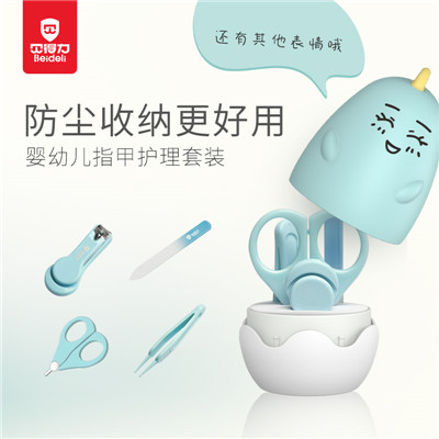 Baby fingernail clippings group anti-nip meat newborn safety nail cut baby nail clippers baby grinding machine