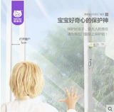 Детский безопасный защитный замок, защитная коляска