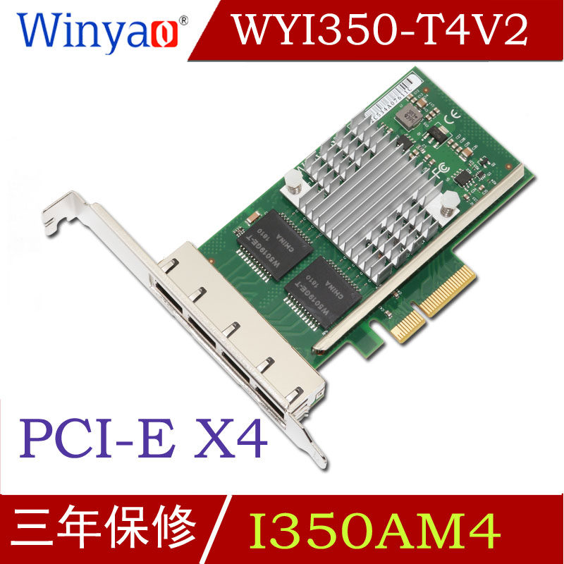 Winyao WYI350-T4V2 PCI-e X4 server dual port Gigabit Network card intel i350-T4V2