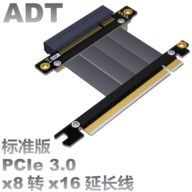 PCI-E x16 turns x8 extension line 16x PCIe3 0 support network card NVMe solid hard disc ADT