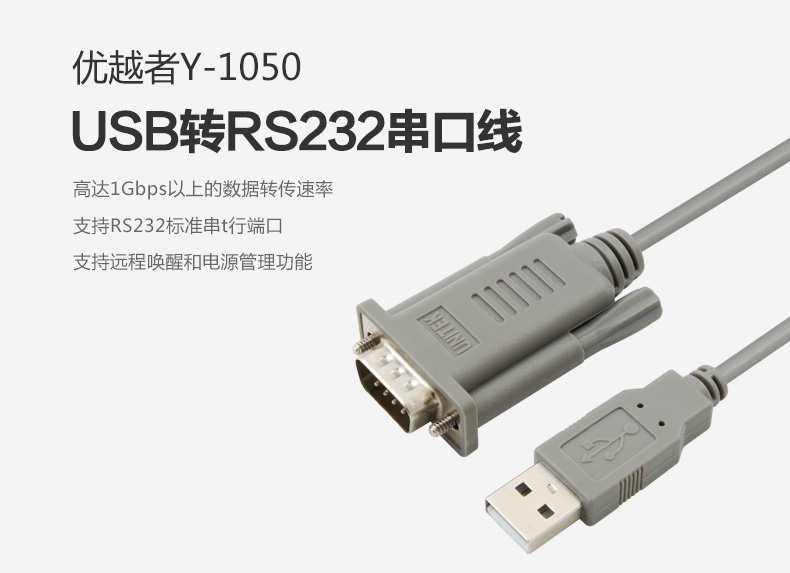 Hub USB - Ref 373660 Image 5