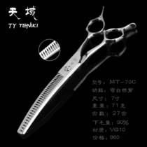 Sky Domain Pets Beauty Scissors Kitty pooch Hair Straight Cut Tooth Cut Fish Bone Bend teddy Bibi Bear hair cut special