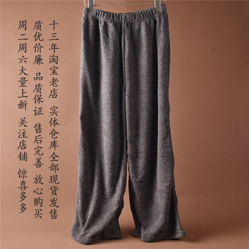 Double-sided velvet casual trousers men and women 4 26L68954 solid color autumn and winter straight elastic waist home casual fleece trousers