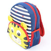 67766 cartoon kindergarten schoolbag cute campus animal print striped backpack backpack 11
