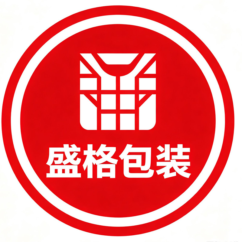 盛格包装