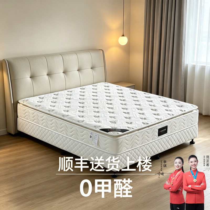 Five-Star Hotel Simmons Mattress with Independent Pocket Springs, High-Quality Latex, Breathable and Ventilated Mattress and Bed Frame Set