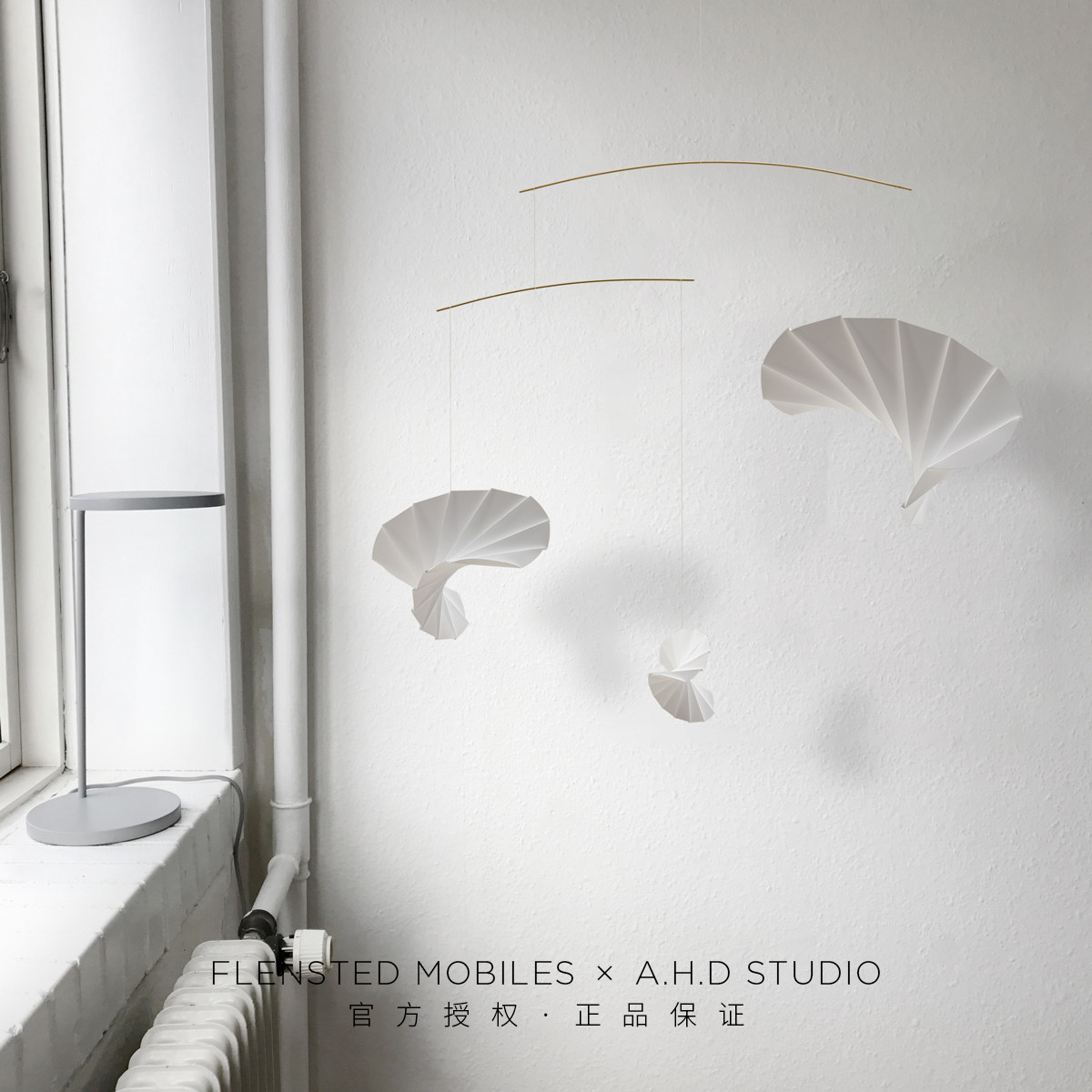 Spot AHD | Danish Flatsted Mobiles origami collection hanging ornament Nordic balance sculpture charm