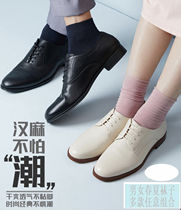 Hanp Hanma Family Socks High-end Series Men and Women Four Seasons Socks Comfortable Breathable Type