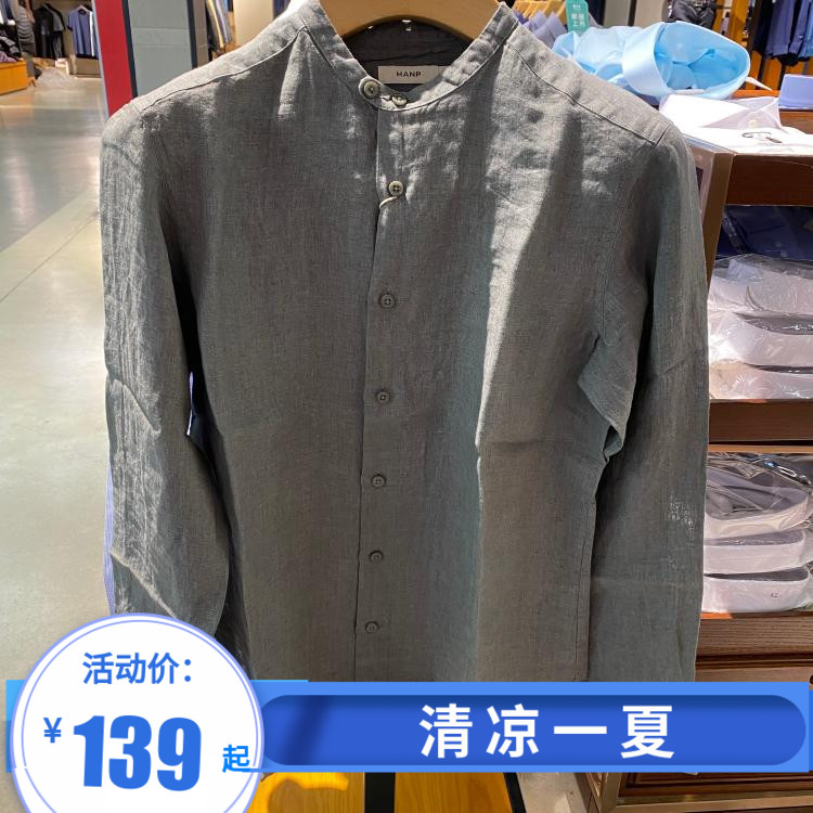 Special cabinet RMB1080  Hanp Han Hemp Family Man Long Sleeve Shirt Metropolitan Leisure Art China Wind Shirt 119106