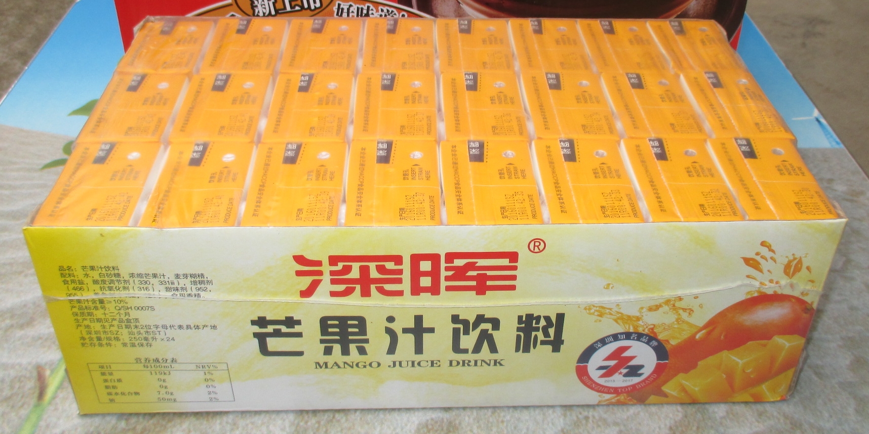 Guangdong Shenhui Mango Juice Drink 250ml 24 FCL