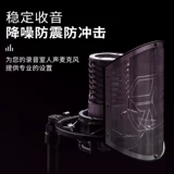 Антивибрационное крепление микрофона ASTON/Aston Swift Shield, встроенная шумозащитная выдвижная крышка микрофона