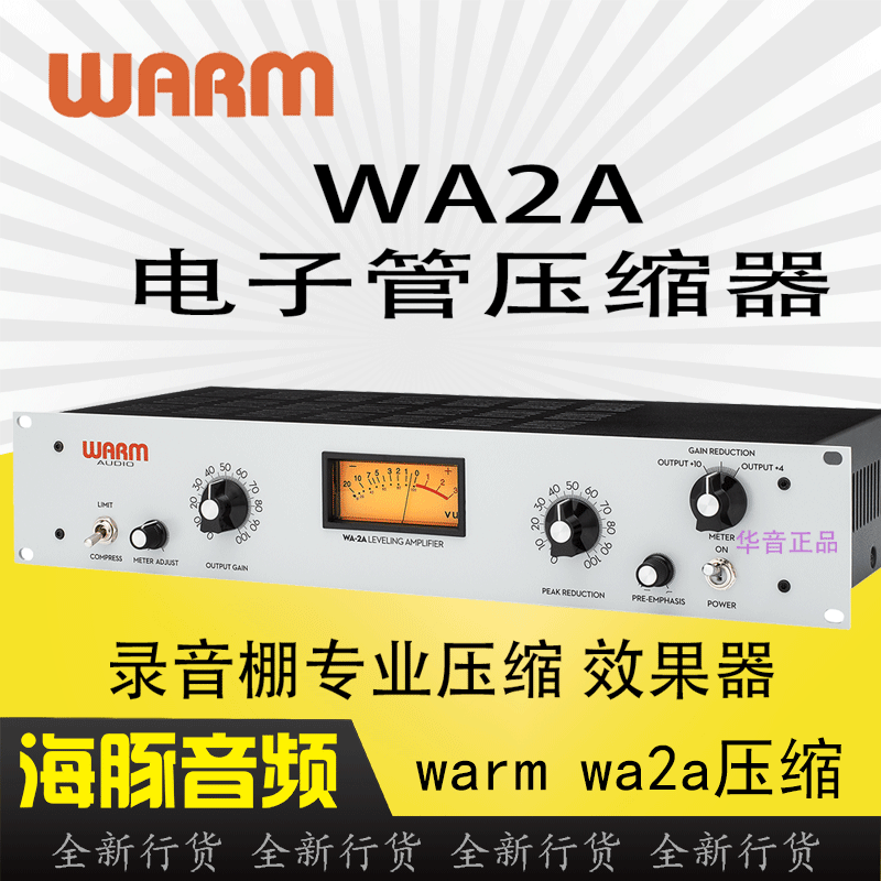 National Row Warm Audio WA-2A vacuum tube compressor double transformer effectors