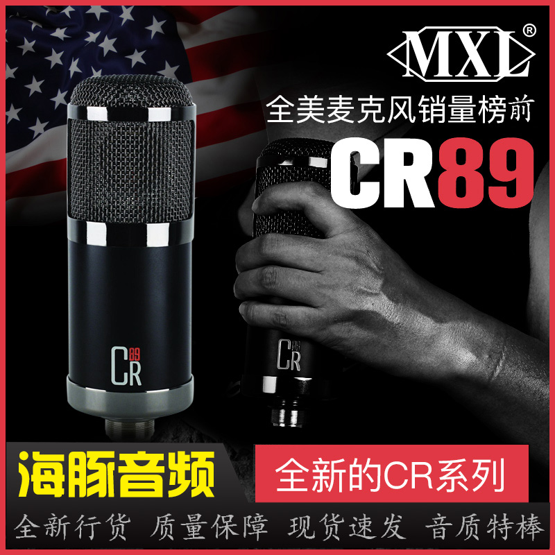 MXL Max Music CR89 Big Zhenfilm Recording Shed Capacitive Microphone Microphone New Product Shock IPO