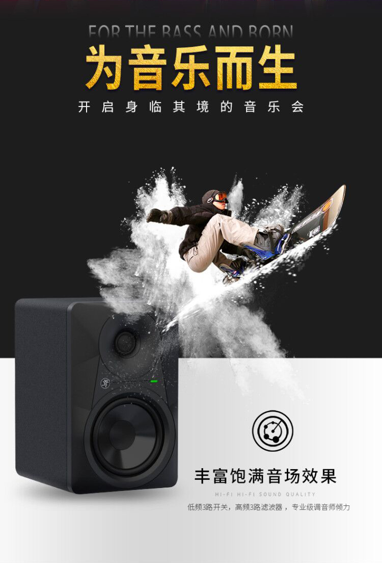 Mackie Mickey new MR524 MR624 MR824 5 inch 6 inch 8 inch loa loa siêu trầm mrs10 - Loa loa loa jbl clip 3