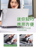 Laptop Stand Portable Invisible Mini Height-Increasing Keyboard Support Bracket Zinc Alloy Foldable Cooling Base
