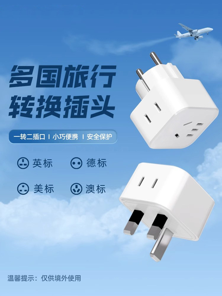 Global Universal Adapter Plug for Singapore, Malaysia, Thailand, Uk-Style USB Converter, European Standard, Australia, New Zealand, One-To-Two Adapter