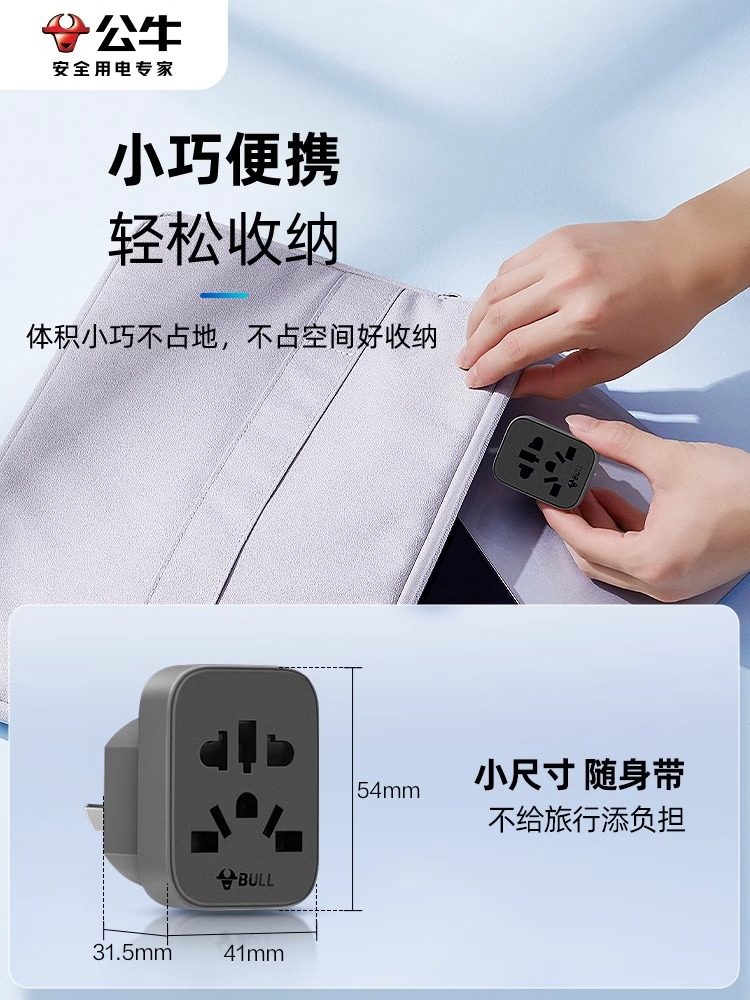 Bull Korea to China Adapter Plug European Standard Round Pin Adapter Socket British Standard Australian Standard Universal Converter