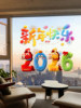 2026 Year of the Horse Happy New Year Cartoon Stickers Plush Windshield Window Decorations Festive Spring Festival New Year Decoration Static Stickers