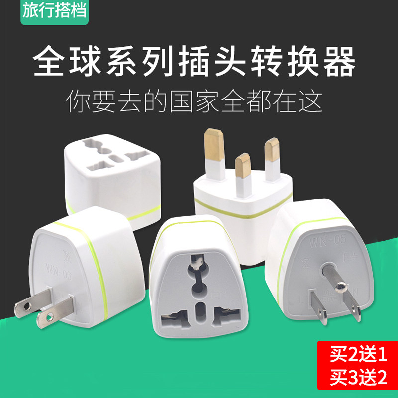 South Korea Thailand Global Travel Southeast Asia Design European Conversion Plug Home Hong Kong Edition Power Outlet Converter