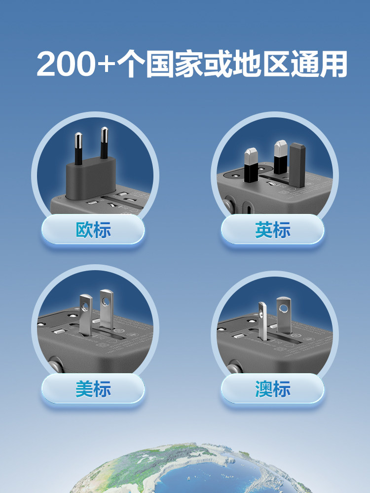 Bull Brand Universal Travel Adapter for International Use in Many Countries, Including Hong Kong, Uk Standard, Japan, Thailand, South Korea, and Europe